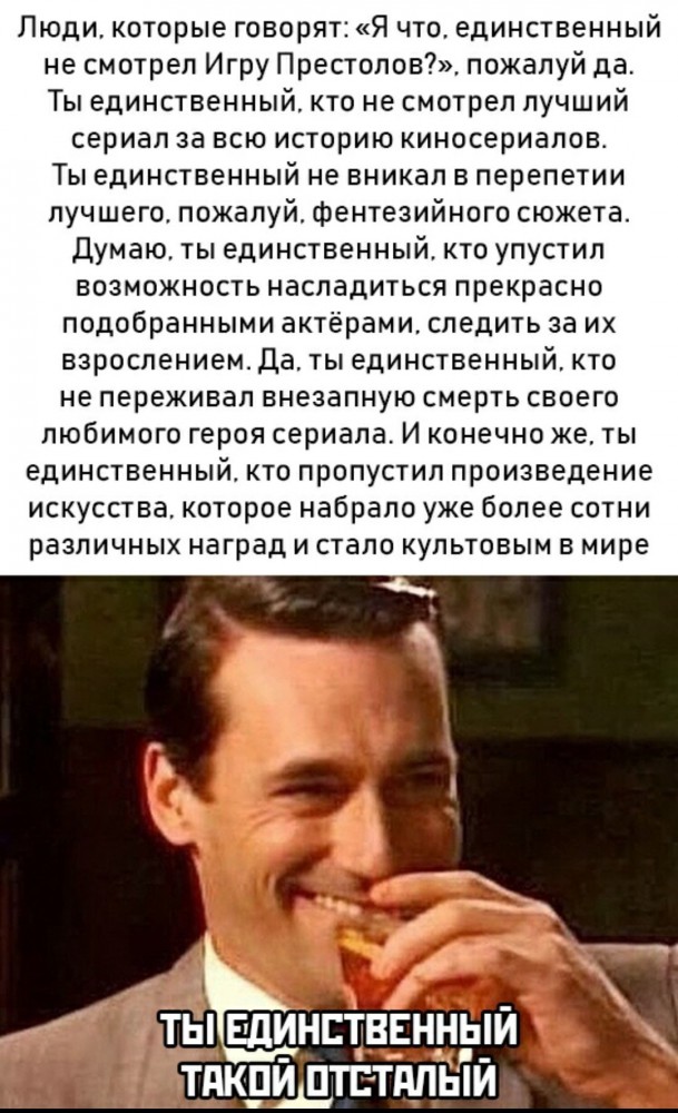 "Тем, кто смотрел"