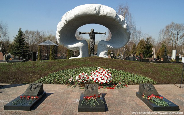 Атомный загар