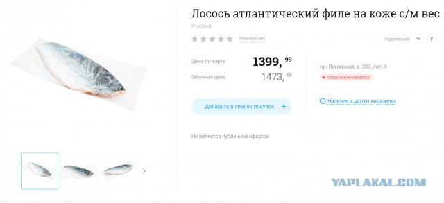 Шведские зарисовки. Часть 1. Работа