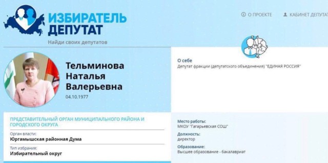 Стыдно людям в глаза смотреть