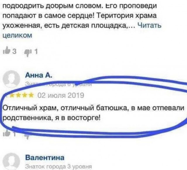 Как соблазнить девушку покачивая перьями на шляпах или рак мозгом заболееет