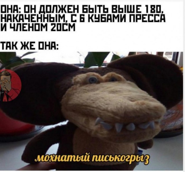 Как жена травмирует своего мужа