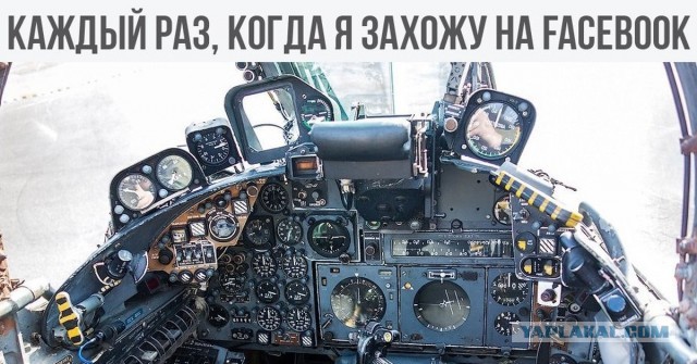 Когда сбываются мечты