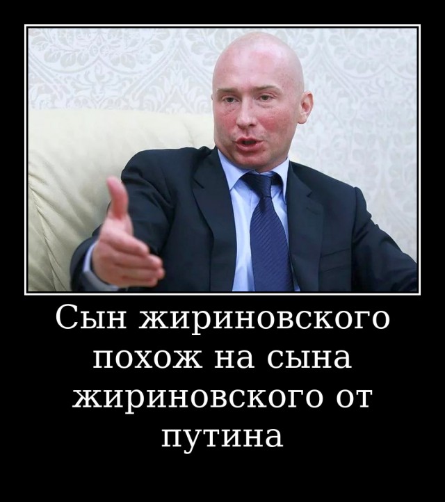 Россиянку оштрафовали за оскорбление сыном Путина 