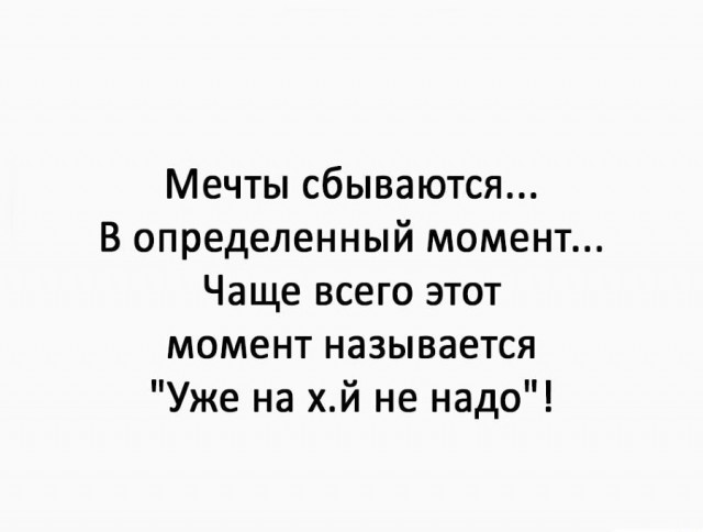 Кретинки 12.01.20