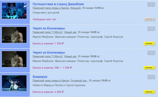 Бедность – она вокруг нас. Малоимущие России
