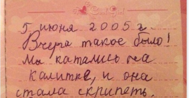Чуток картинок. 02.02.20