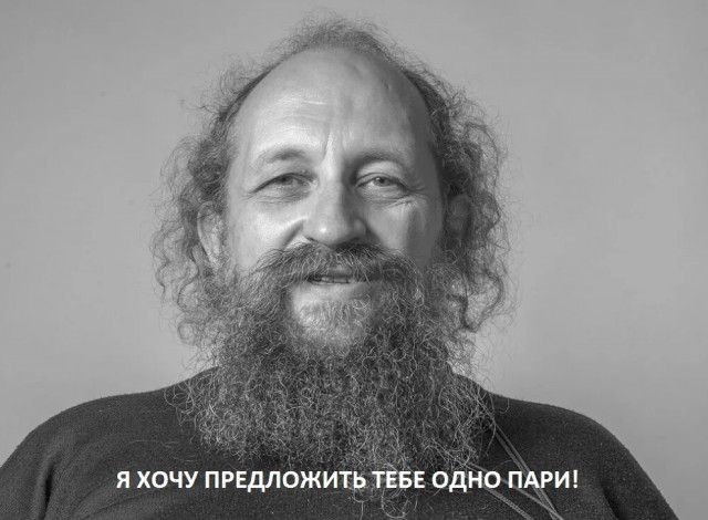 Годовой спор на трезвость!