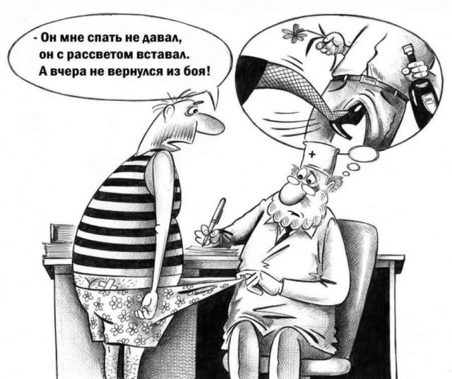 Бредзона 10.02.2020
