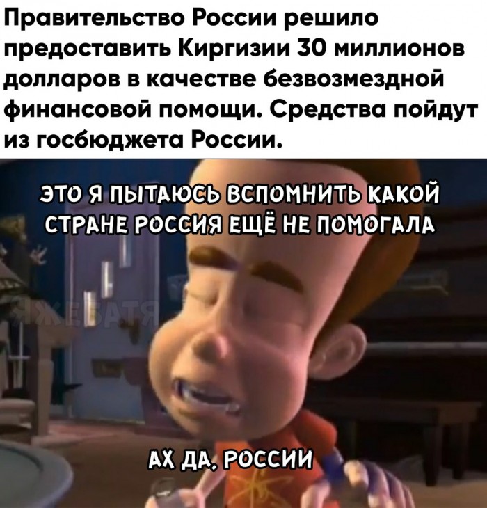 Дичь#2. Социум