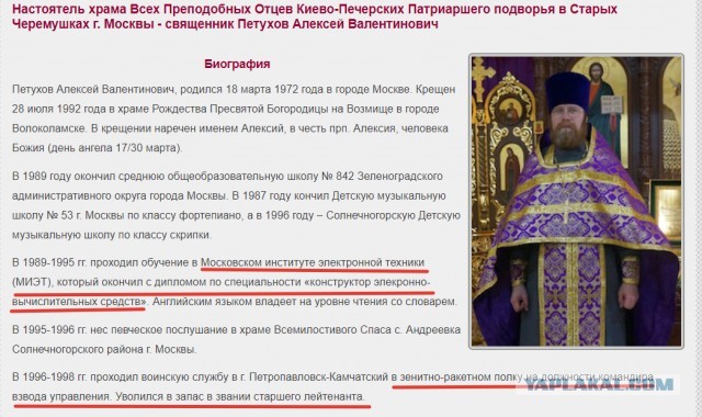 Ребята, это край