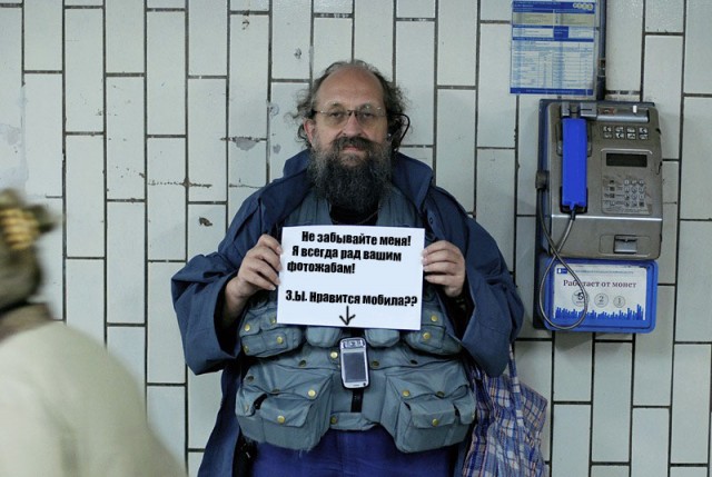 Онотоле требует спокойствия