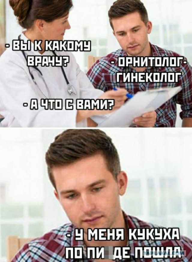 Байки гемофилика: наркоз