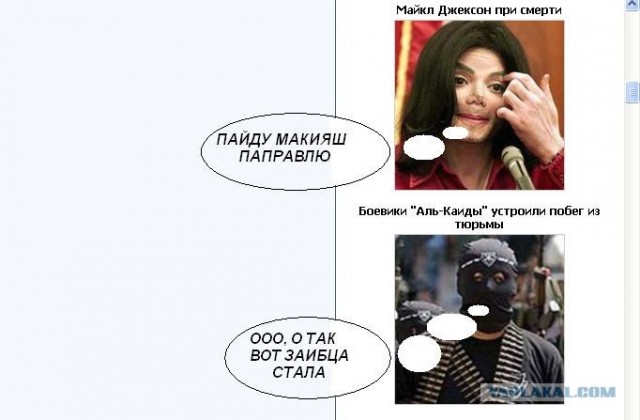 Говорящий сайт