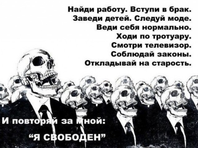 Как распознать предателя страны