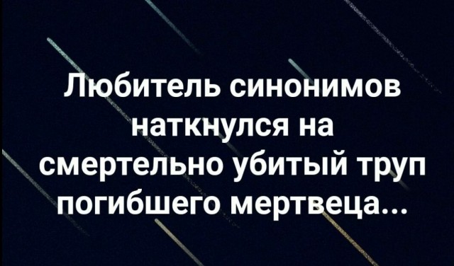 Юмор в картинках 16.08.20