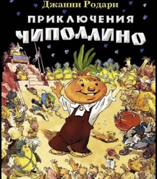 Прогнозы писателей, которые взяли и сбылись в реальности