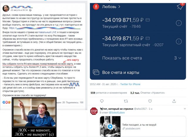Как оппозиция кинула бастующих.