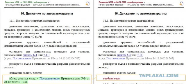 Под Ивановом в жуткой аварии погиб инструктор по вождению