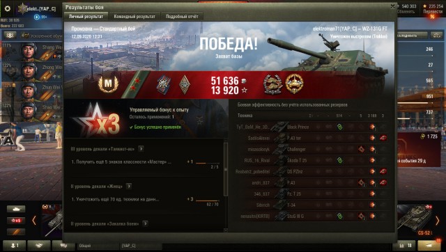 Wargaming 59
