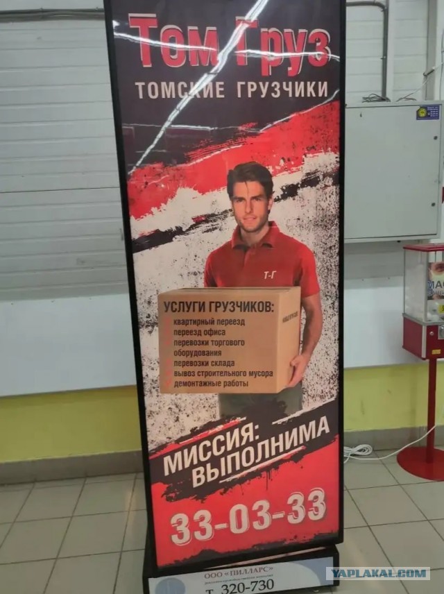 Винни Джонс стал лицом «Охоты»