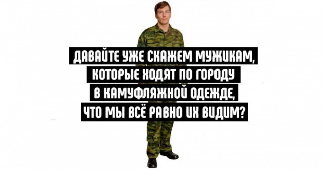 +42 к анонимности ?