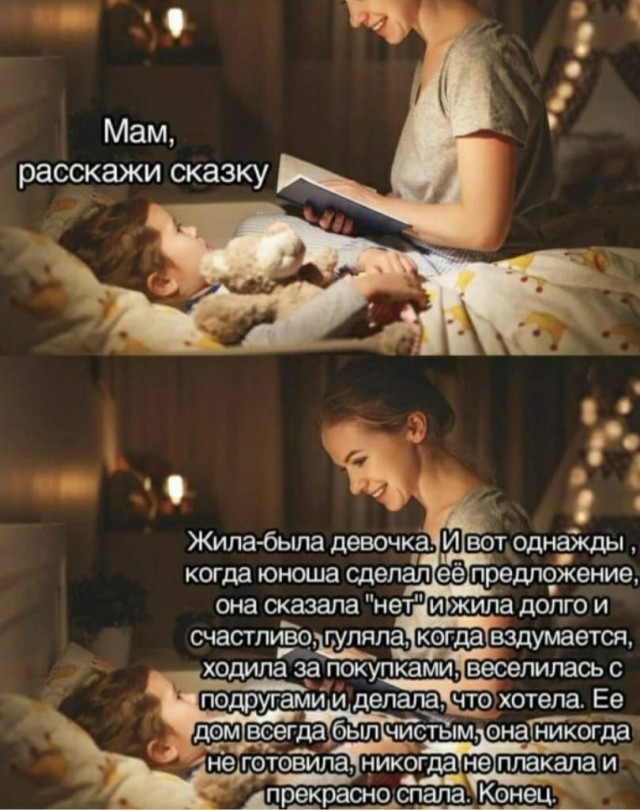 Картинки с надписями фразы и анекдоты