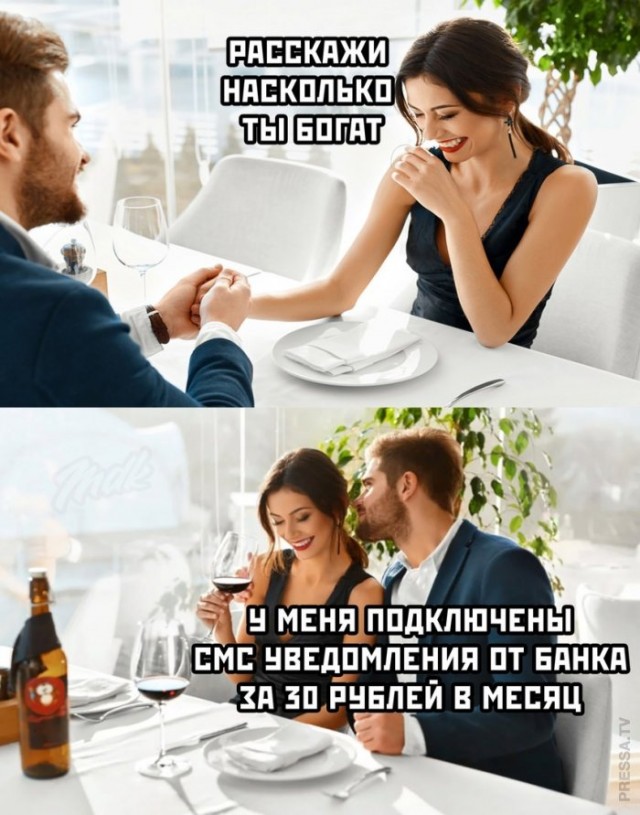 Картинки и мемы для настроения 018