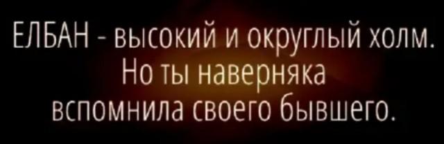 Бредзона 11.01.21