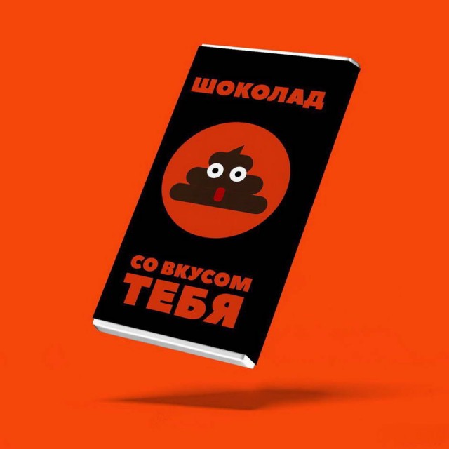 Картинки и мемы для настроения 012