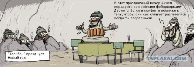 Человек-салют