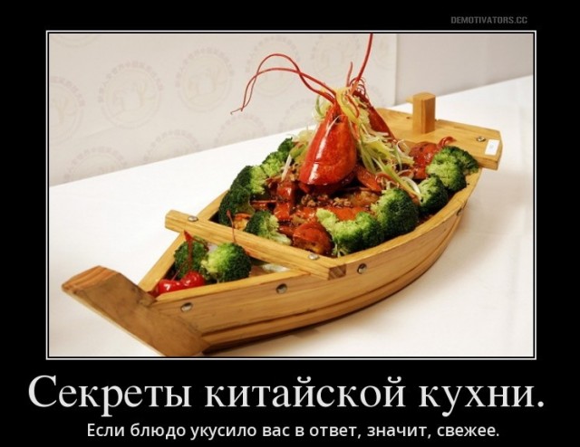 Ах, ох европейская кухня!