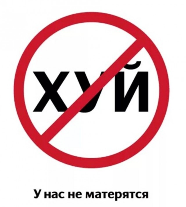 Бредзона 06.02.21