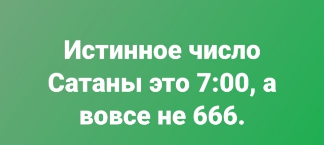 Бредзона 07.02.21