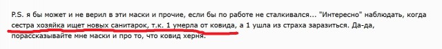 Вы не понимаете. Это другое