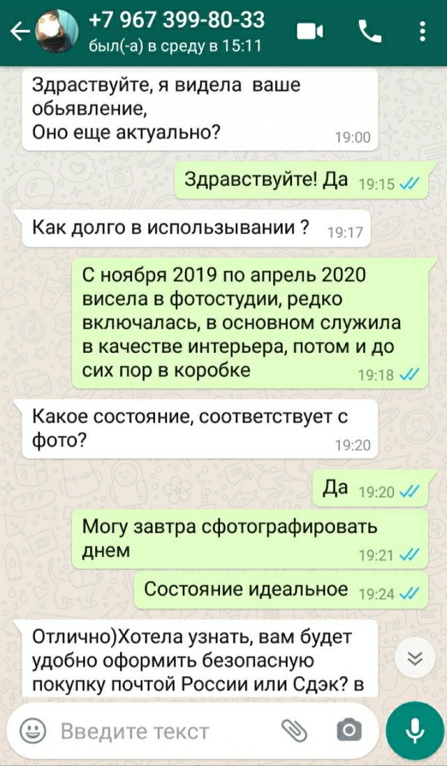 Обидчивые мошенники пошли нынче