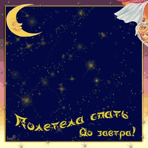 Ультрафиолет