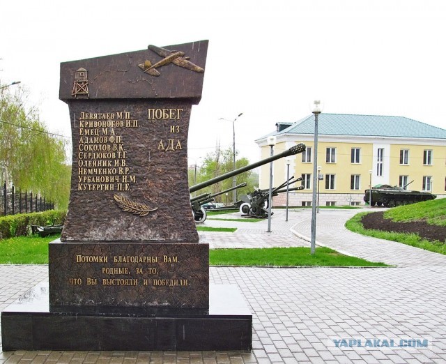 Девятаев