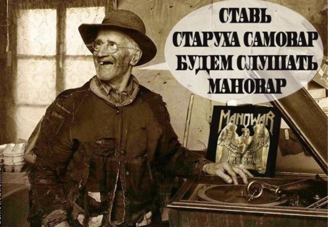 Рок-приколы. Часть 4