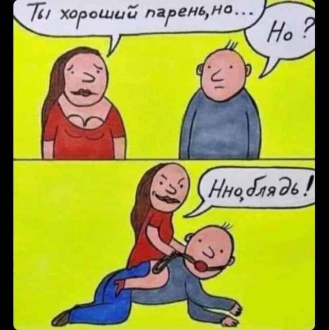 Бредзона 29.04.21