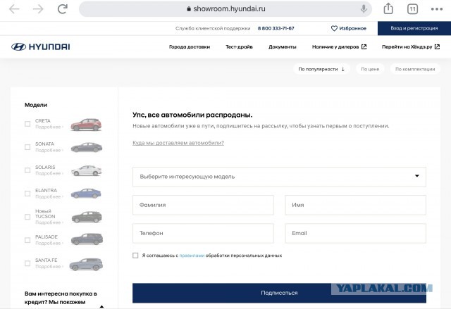 Допы, допы, допчики. Налетйте хлопчики!