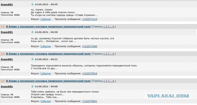 Они нам говорят что все хорошо. Интересно а как плохо?