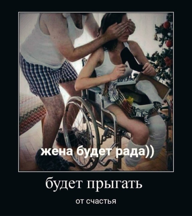 Аморальная деградация