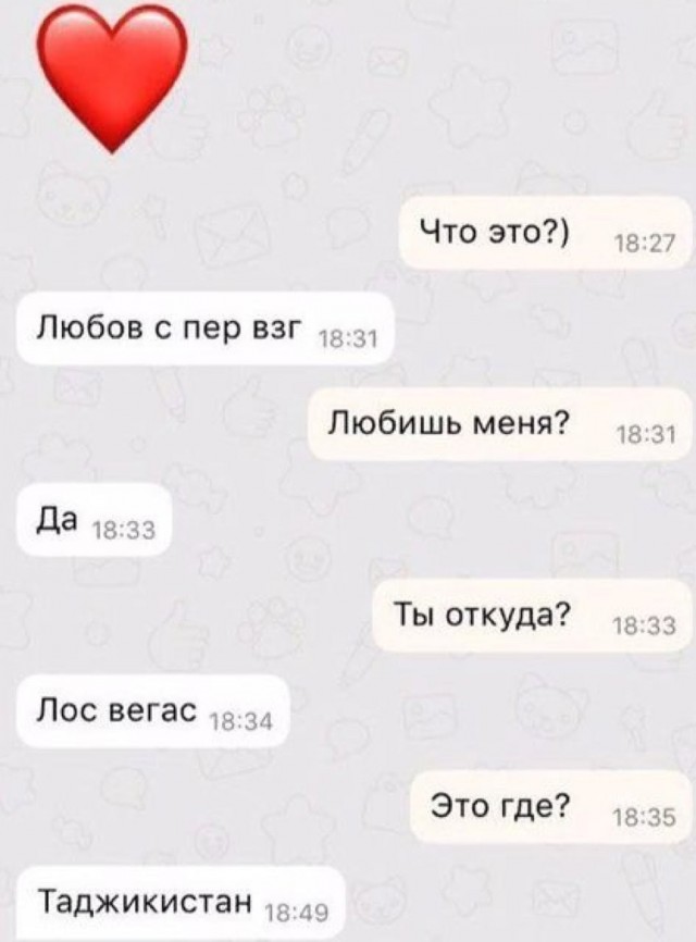 Так себе картинки 06.07.21
