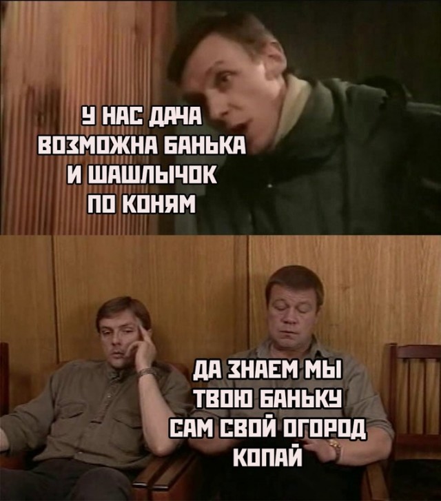 Весёлый полтишок 10.07