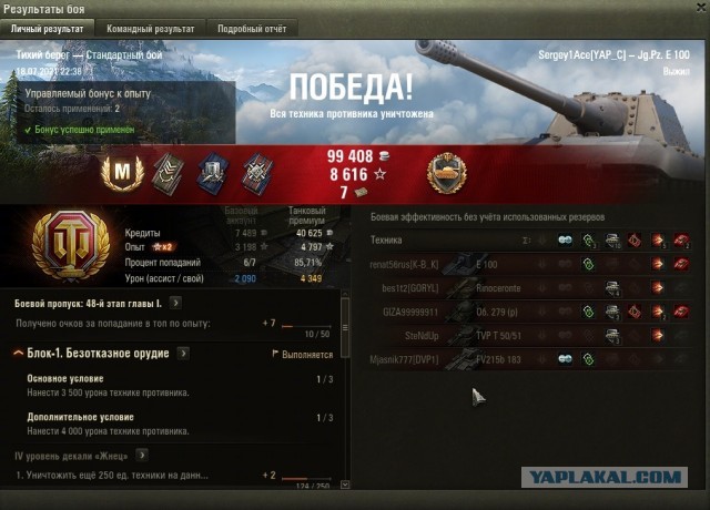 Wargaming 60