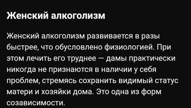Что делать если жена стала алкоголиком?