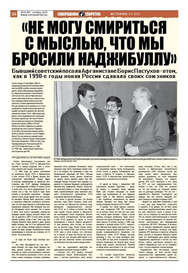 Редкие кадры и архивные снимки 15.09.2021