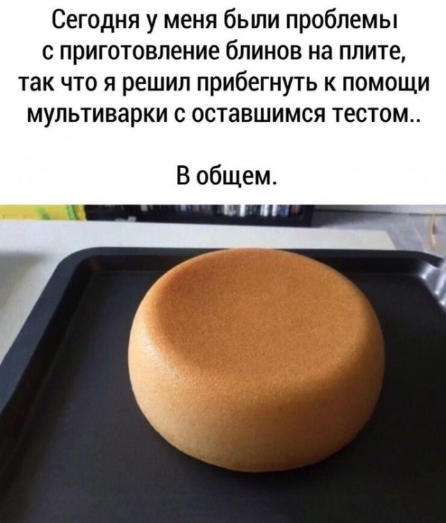 Весёлый полтишок 20.09.