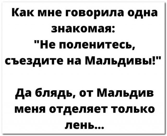 Картинки и мемы для настроения 05.10.2021